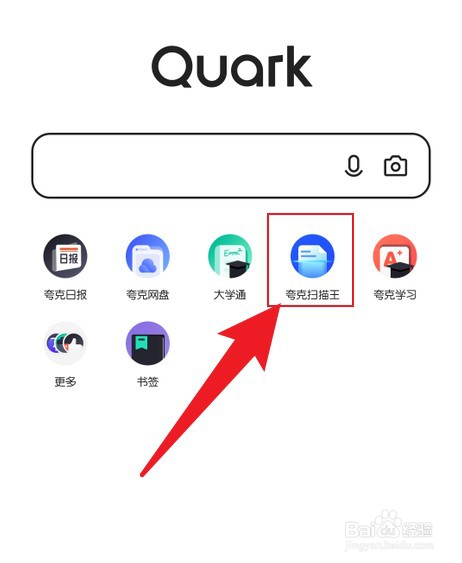 夸克怎么pdf转word