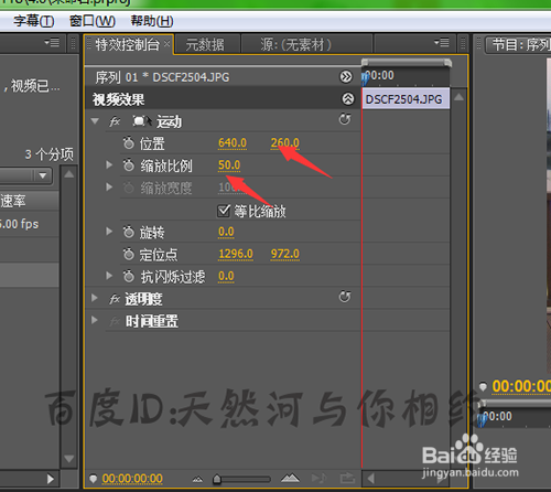 pr制作的视频和输出的视频不一样怎么解决?