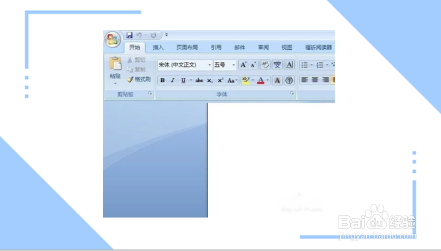 如何双面打印word文档
