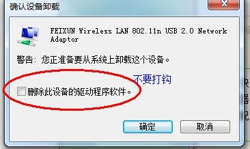 wifi共享精灵手机搜不到热点