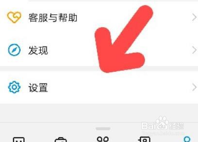 钉钉怎么开启消息支持拖拽