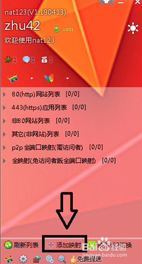 如何在国际版我的世界开服