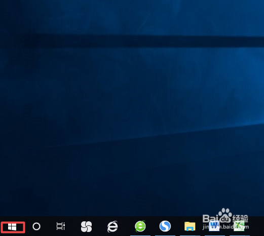 win10系统如何打开任务管理器（三种方法）