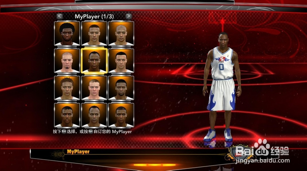 《NBA 2K13》组织后卫玩法个人心得