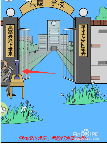 如何将灯座放在桌子上