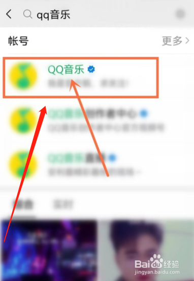 2022年微信预约周杰伦520线上演唱会入口在哪？