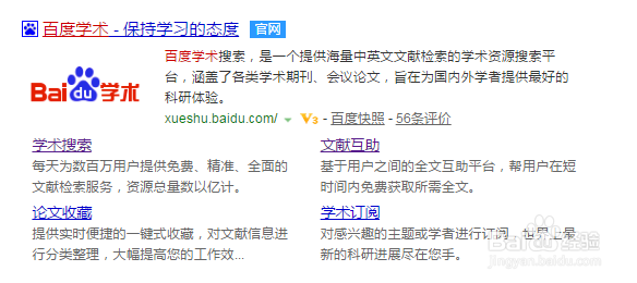 论文查重方法