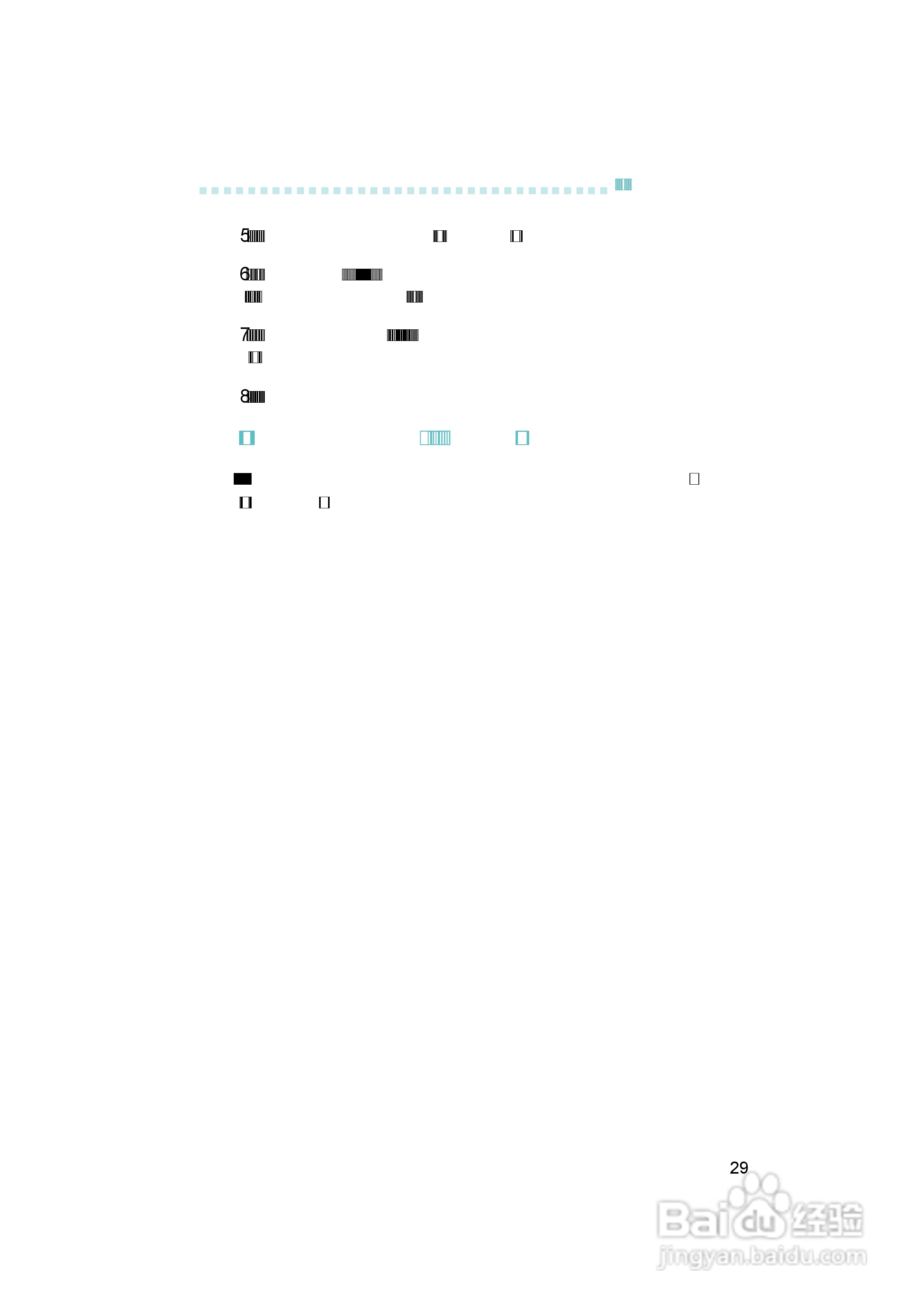 友通INF. NF4X型主板说明书:[3]