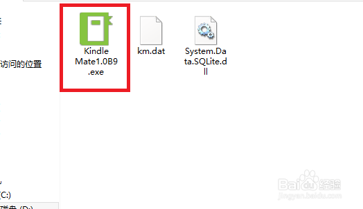 如何利用kindle mate导出生词本