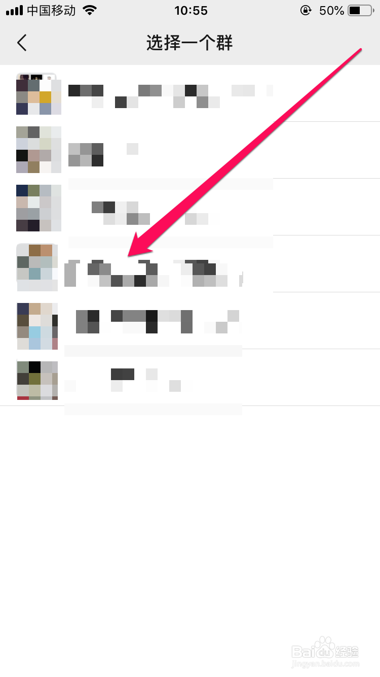 怎么在微信群投票