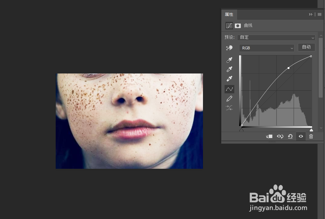 ps怎么快速去除脸上的斑点