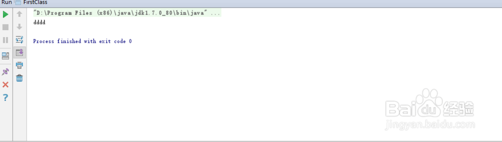 IntelliJ IDEA使用之一——创建一个项目