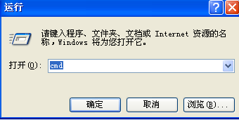 dos命令怎么用