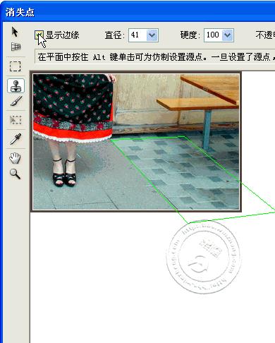 怎样去掉图片中的文字