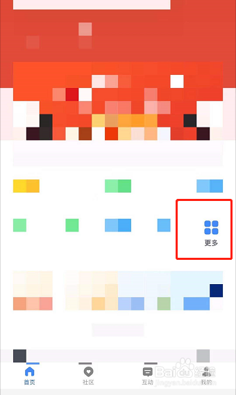 如何查询成都律所