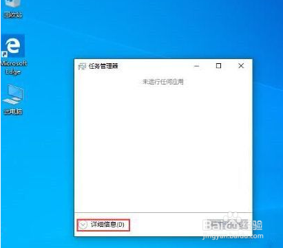 Win10禁止开机启动项的方法