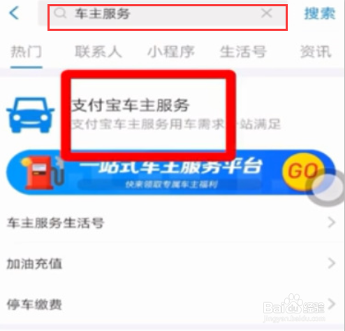 网上怎么处理交通违章