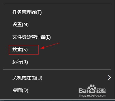 WIN10如何使用CMD命令安装.NET3.5