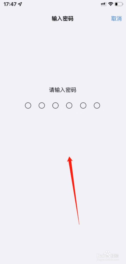 iphone13pro怎么设置多个面容