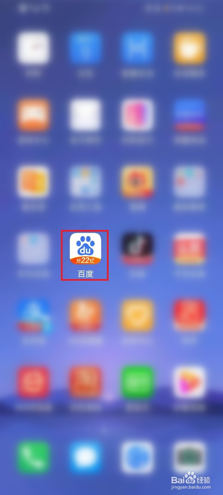 怎么查看春节假期天气