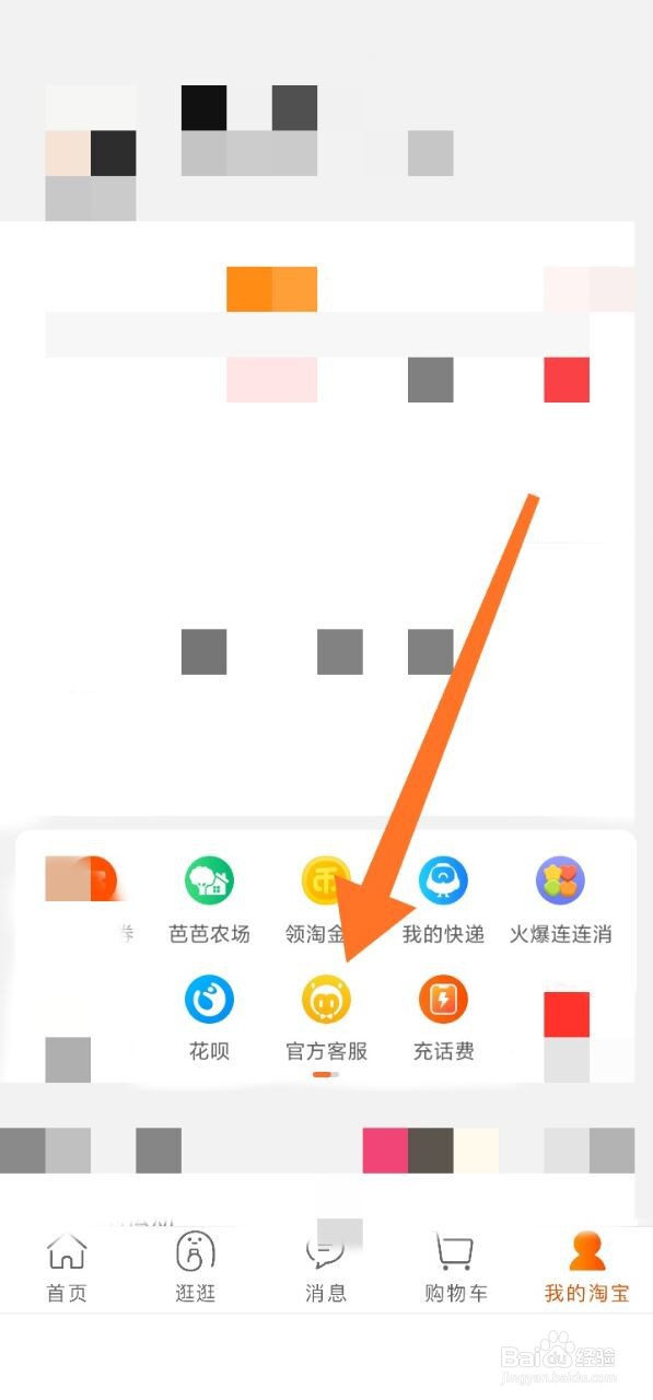 在淘宝买东西被骗了,不给退款怎么办