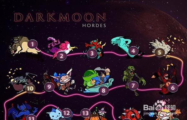 暗月来袭怎么打