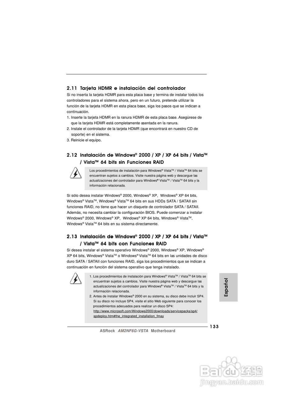 华擎AM2NF6G-VSTA型主板说明书:[14]