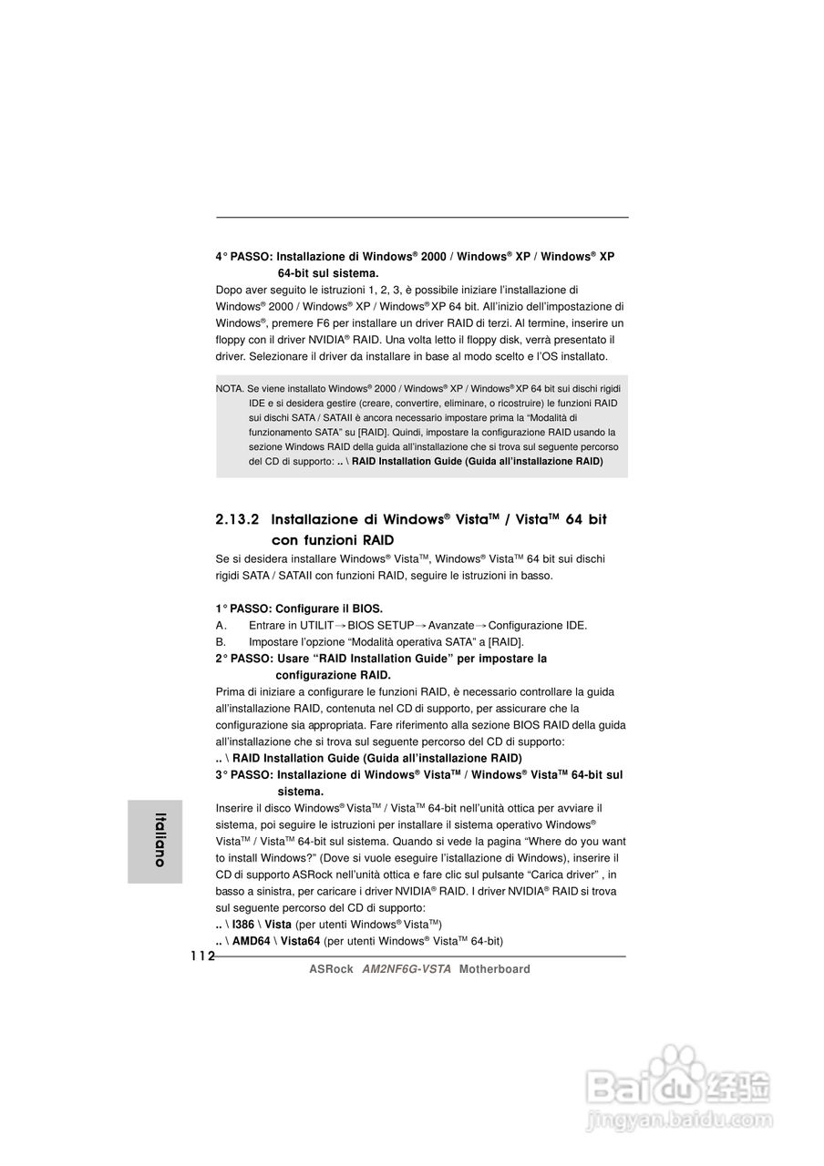 华擎AM2NF6G-VSTA型主板说明书:[12]