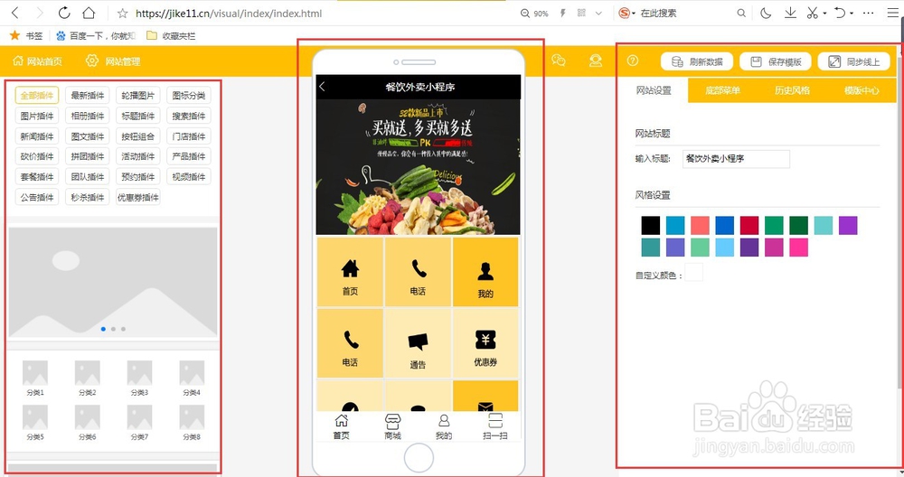 不会代码怎么写微信小程序