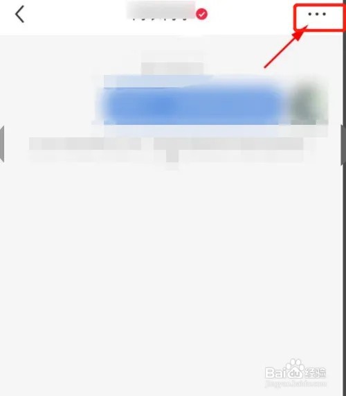小红书怎么举报别人?
