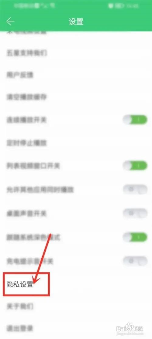 铃声多多怎么允许修改系统设置