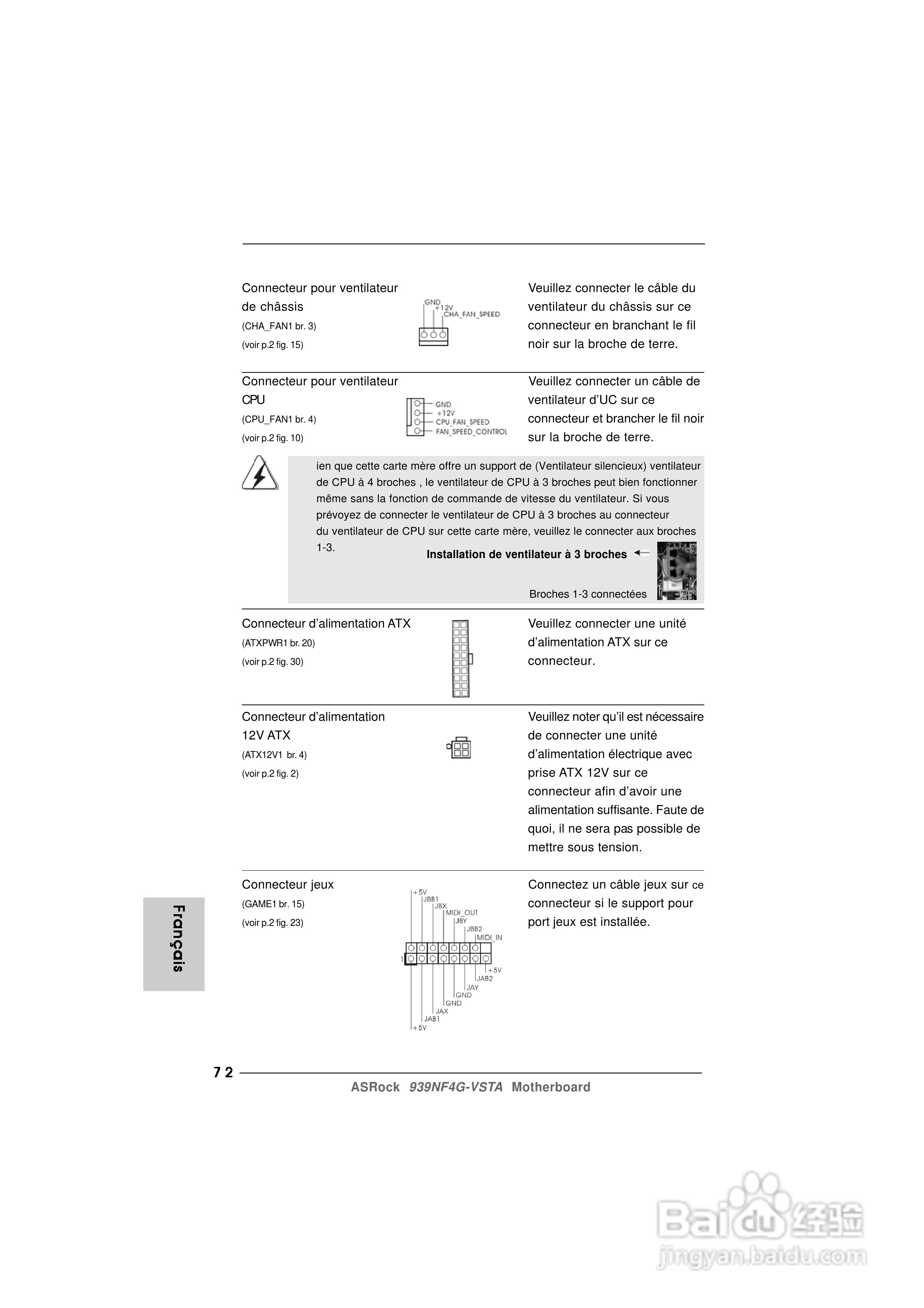 华擎939NF4G-VSTA型主板说明书:[8]