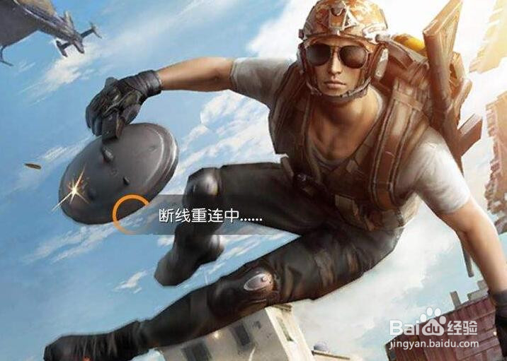 荒野行动雷达怎么看?荒野行动地图怎么看?