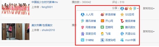 56视频如何赚外快