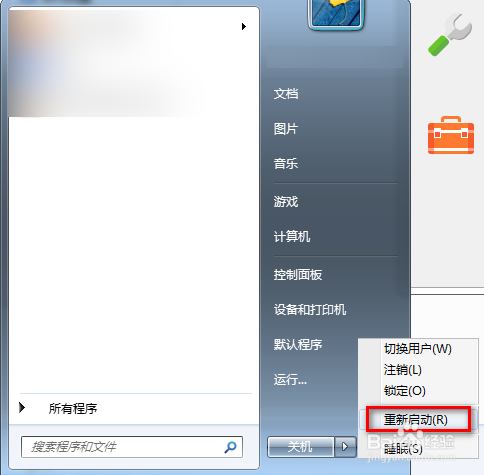 wps怎么取消兼容模式