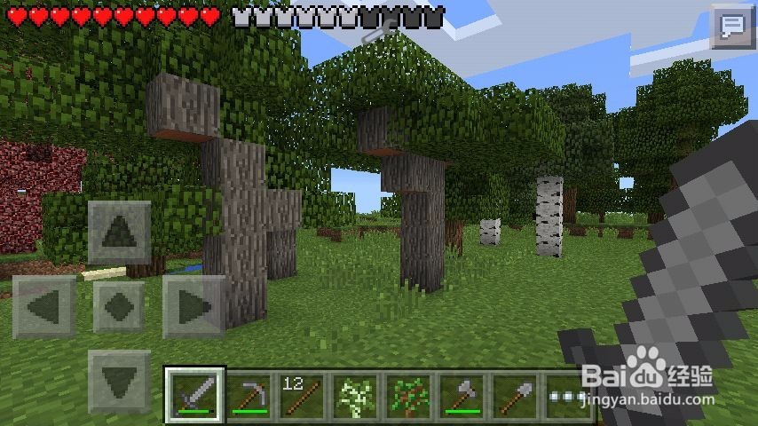 我的世界新手教程：1