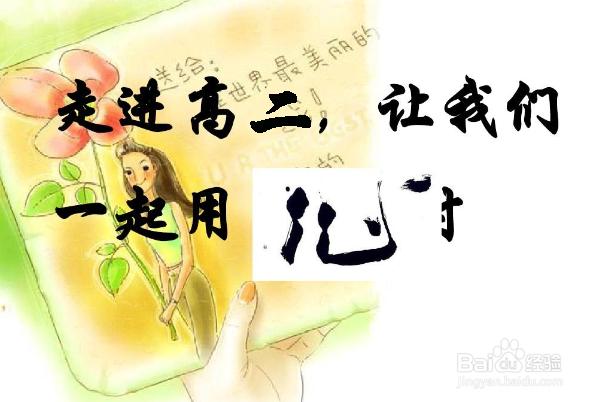 高中数学一对一辅导之高二承上启下的重要性