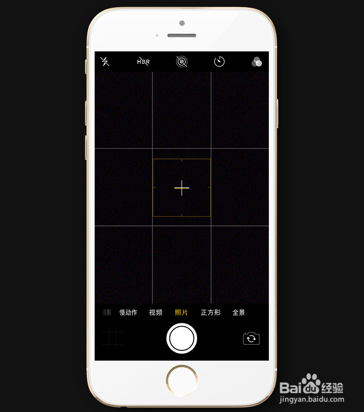 iphone相机如何开启九宫格网格构图线?