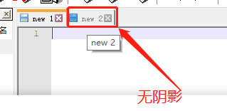 Win版Notepad如何关闭非激活标签的背景颜色