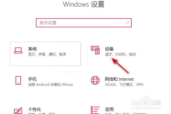 thinkpadE15蓝牙开关在哪里