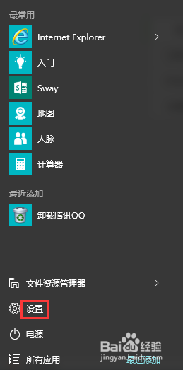 <b>windows 10 关闭自动更新</b>