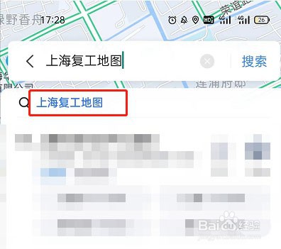 百度地图怎么查询复工店铺?