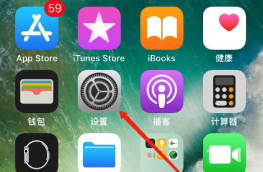 ios14怎么拉黑短信