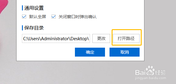 苹果手机如何到电脑上 手机和电脑同步显示