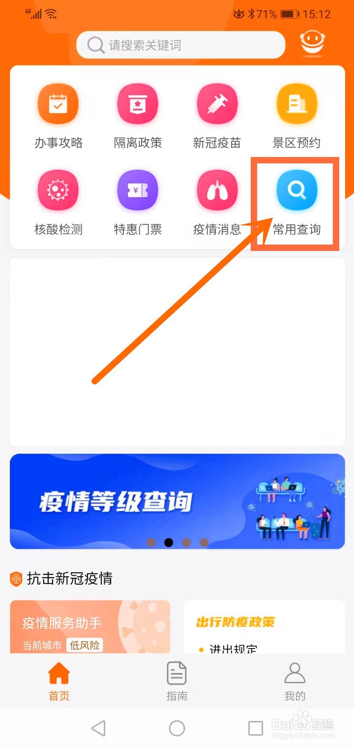 深圳限号外地车怎么限行