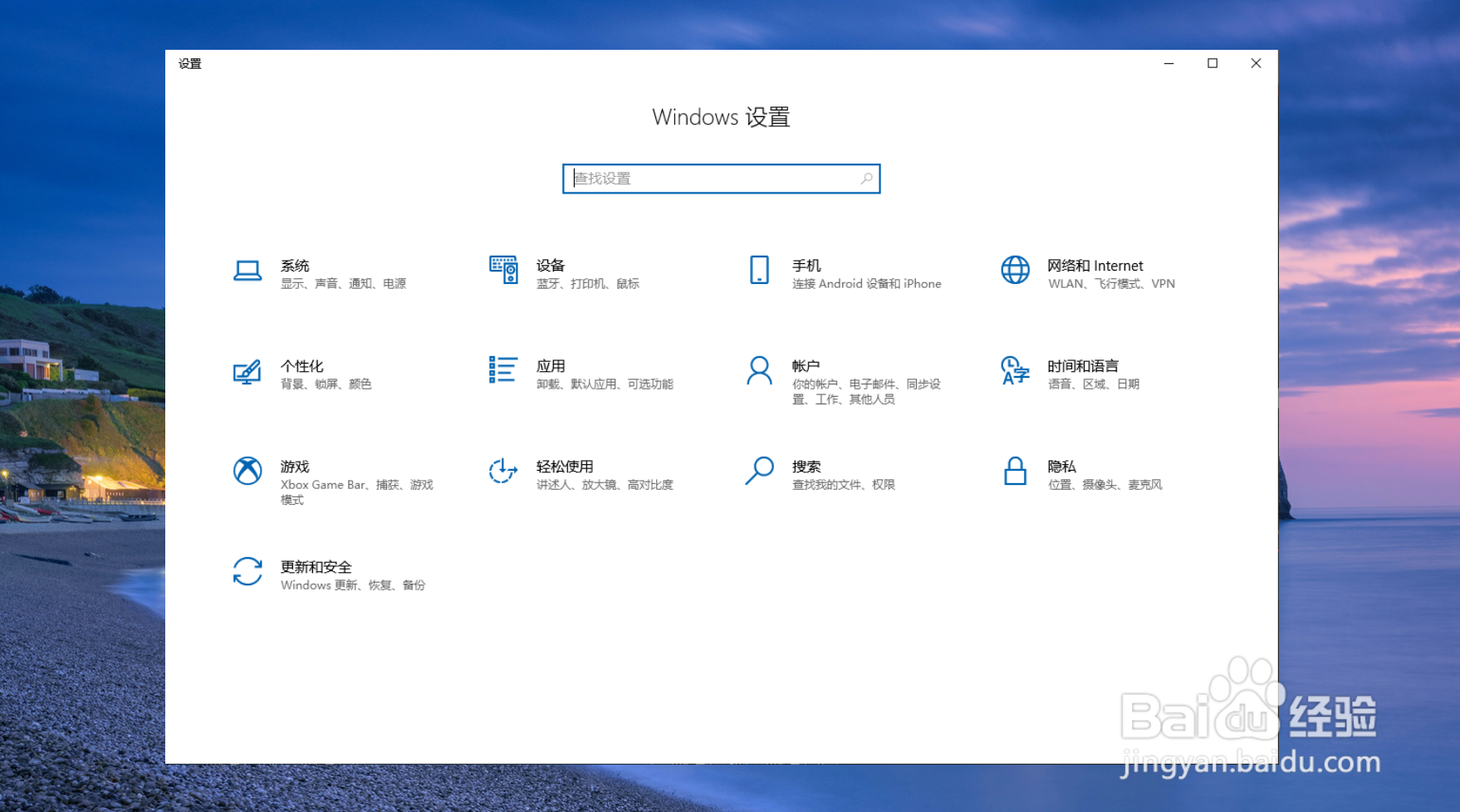 win激活方法，windows各个版本激活方法