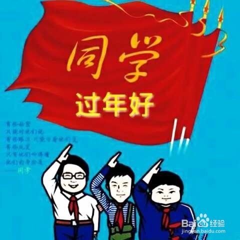 为什么大部分人在过年一定要回家呢？