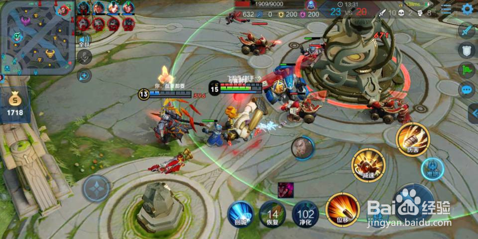 王者荣耀铂金排位赛孙尚香怎么玩