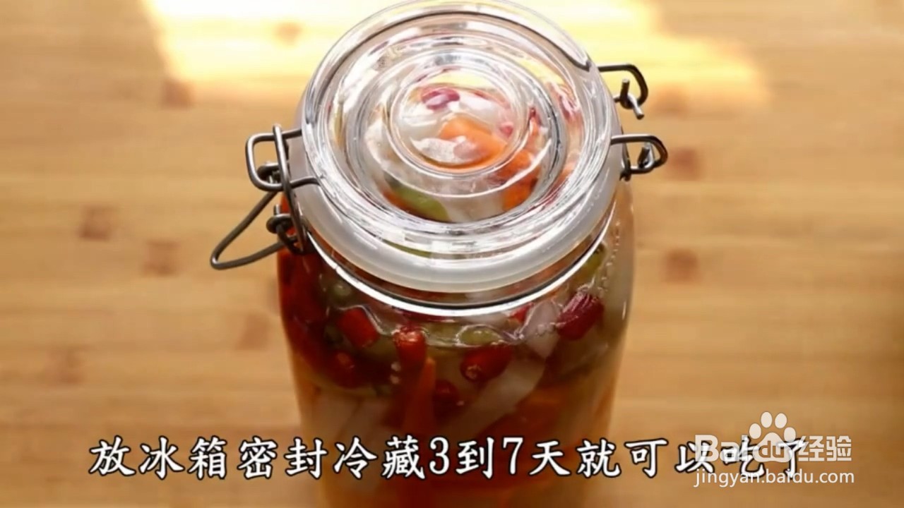 如何自制开胃下饭的腌萝卜