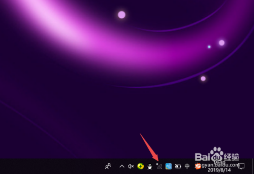 如何给Win10系统的电脑连上Wifi?